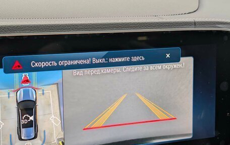 Mercedes-Benz GLS, 2025 год, 17 999 000 рублей, 11 фотография