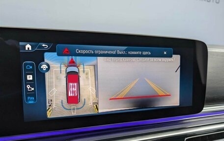 Mercedes-Benz V-Класс, 2025 год, 15 350 000 рублей, 15 фотография