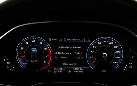 Audi Q3, 2019 год, 2 499 000 рублей, 26 фотография