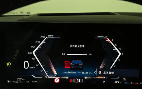 BMW 5 серия, 2025 год, 9 480 000 рублей, 8 фотография