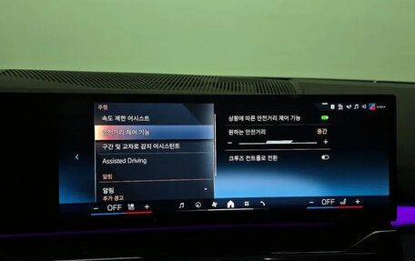 BMW 5 серия, 2025 год, 9 480 000 рублей, 14 фотография