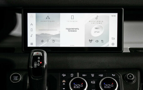 Land Rover Defender II, 2021 год, 6 950 000 рублей, 15 фотография