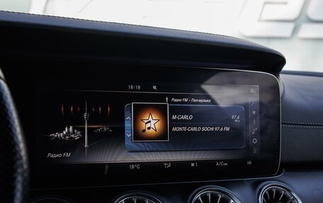 Mercedes-Benz E-Класс, 2017 год, 3 750 000 рублей, 17 фотография