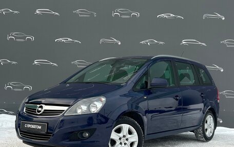 Opel Zafira B, 2013 год, 887 600 рублей, 1 фотография