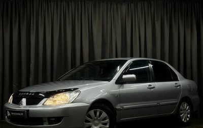 Mitsubishi Lancer IX, 2005 год, 419 777 рублей, 1 фотография