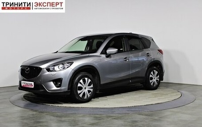Mazda CX-5 II, 2014 год, 1 787 000 рублей, 1 фотография