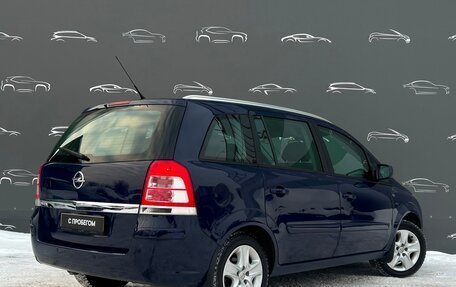 Opel Zafira B, 2013 год, 887 600 рублей, 2 фотография