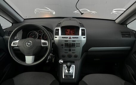Opel Zafira B, 2013 год, 887 600 рублей, 6 фотография