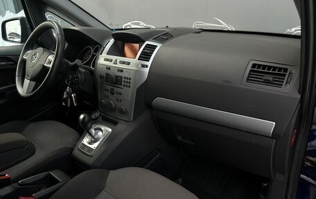 Opel Zafira B, 2013 год, 887 600 рублей, 7 фотография