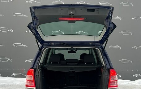 Opel Zafira B, 2013 год, 887 600 рублей, 13 фотография