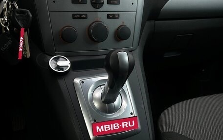 Opel Zafira B, 2013 год, 887 600 рублей, 15 фотография