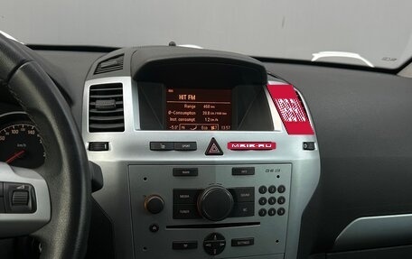 Opel Zafira B, 2013 год, 887 600 рублей, 16 фотография