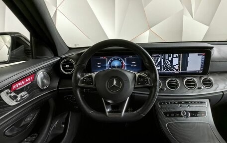 Mercedes-Benz E-Класс, 2017 год, 4 400 000 рублей, 20 фотография