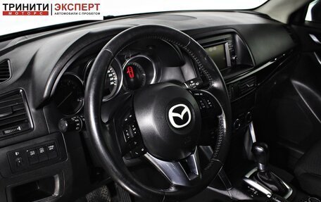 Mazda CX-5 II, 2014 год, 1 787 000 рублей, 12 фотография