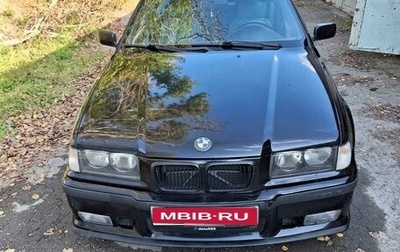 BMW 3 серия, 1999 год, 300 000 рублей, 1 фотография