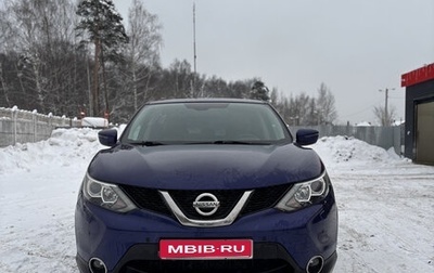 Nissan Qashqai, 2014 год, 1 280 000 рублей, 1 фотография