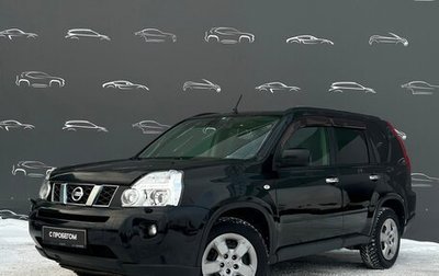 Nissan X-Trail, 2008 год, 978 900 рублей, 1 фотография