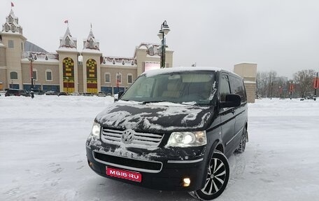 Volkswagen Multivan T5, 2009 год, 4 000 000 рублей, 1 фотография