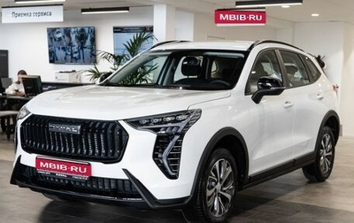 Haval Jolion, 2026 год, 2 449 000 рублей, 1 фотография