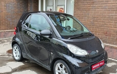 Smart Fortwo III, 2007 год, 800 000 рублей, 1 фотография