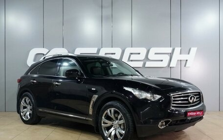 Infiniti FX II, 2012 год, 1 999 000 рублей, 1 фотография