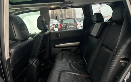 Nissan X-Trail, 2008 год, 978 900 рублей, 13 фотография