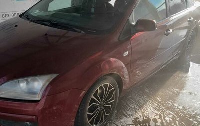 Ford Focus II рестайлинг, 2007 год, 300 000 рублей, 1 фотография