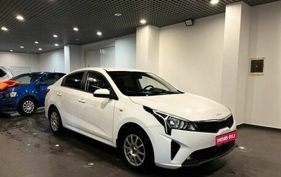 KIA Rio IV, 2021 год, 1 445 000 рублей, 1 фотография
