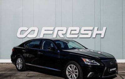 Lexus LS IV, 2014 год, 3 120 000 рублей, 1 фотография
