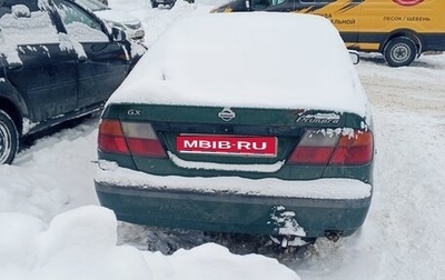 Nissan Primera II рестайлинг, 1998 год, 45 000 рублей, 1 фотография