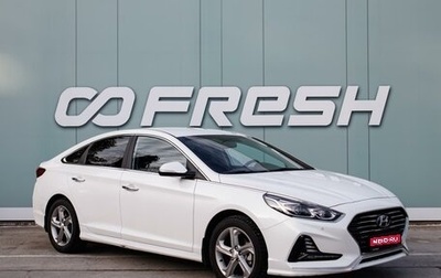 Hyundai Sonata VII, 2017 год, 1 599 000 рублей, 1 фотография