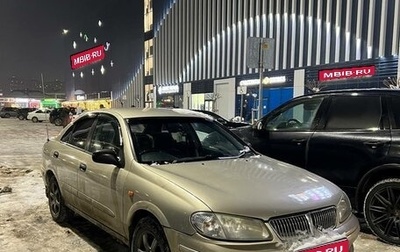Nissan Sunny N16, 2001 год, 277 000 рублей, 1 фотография