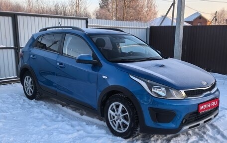 KIA Rio IV, 2018 год, 1 250 000 рублей, 1 фотография