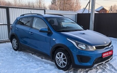 KIA Rio IV, 2018 год, 1 250 000 рублей, 1 фотография