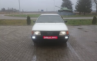 Audi 100, 1990 год, 135 000 рублей, 1 фотография