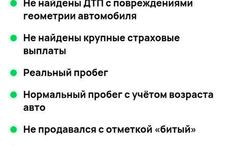 Hyundai Elantra VI рестайлинг, 2017 год, 1 800 000 рублей, 9 фотография