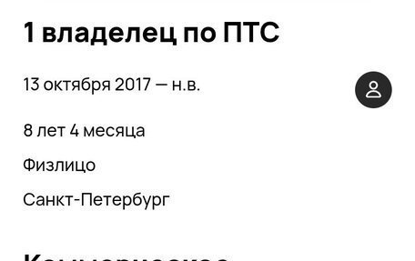 Hyundai Elantra VI рестайлинг, 2017 год, 1 800 000 рублей, 15 фотография