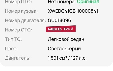 Hyundai Elantra VI рестайлинг, 2017 год, 1 800 000 рублей, 10 фотография