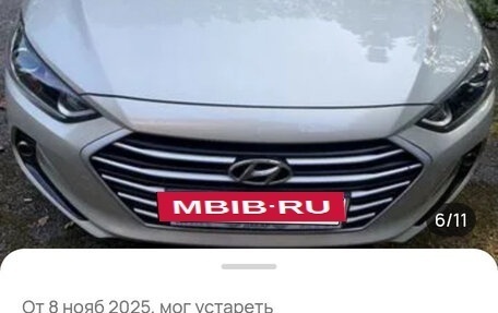 Hyundai Elantra VI рестайлинг, 2017 год, 1 800 000 рублей, 7 фотография