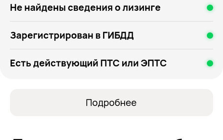 Hyundai Elantra VI рестайлинг, 2017 год, 1 800 000 рублей, 12 фотография