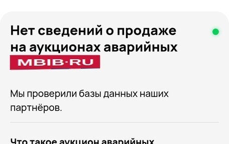 Hyundai Elantra VI рестайлинг, 2017 год, 1 800 000 рублей, 13 фотография