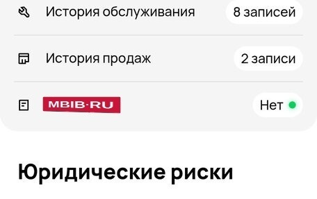 Hyundai Elantra VI рестайлинг, 2017 год, 1 800 000 рублей, 11 фотография