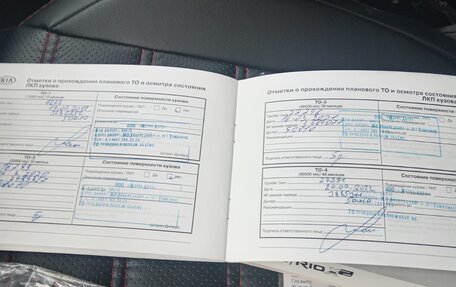 KIA Rio IV, 2017 год, 1 270 000 рублей, 21 фотография