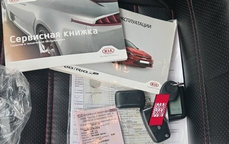 KIA Rio IV, 2017 год, 1 270 000 рублей, 20 фотография