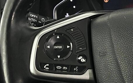 Honda CR-V IV, 2018 год, 2 990 000 рублей, 13 фотография