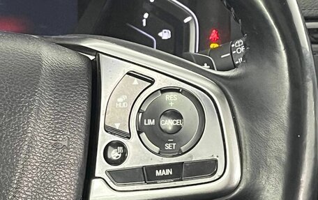 Honda CR-V IV, 2018 год, 2 990 000 рублей, 14 фотография