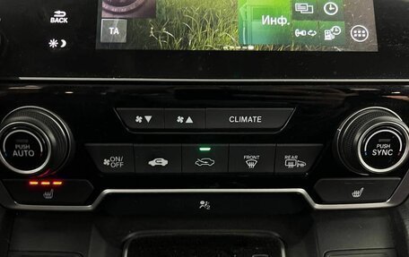 Honda CR-V IV, 2018 год, 2 990 000 рублей, 18 фотография