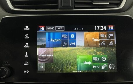 Honda CR-V IV, 2018 год, 2 990 000 рублей, 17 фотография