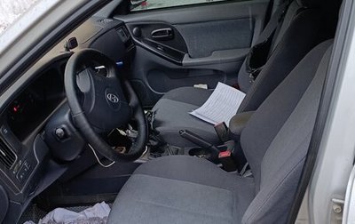 Hyundai Elantra III, 2004 год, 280 000 рублей, 1 фотография