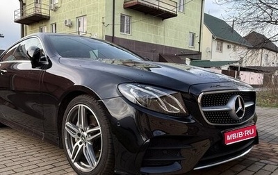 Mercedes-Benz E-Класс, 2017 год, 3 850 000 рублей, 1 фотография